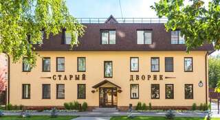 Гостиница Старый Дворик Киров-0